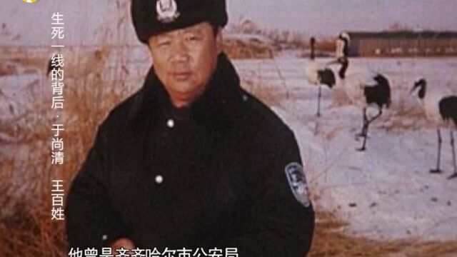 排爆专家于尚清,一生排除炸弹2000枚,与死神抢夺生命