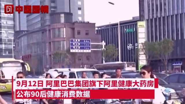 90后加入“发际线保卫战”:近一年网购脱发类产品人数翻倍