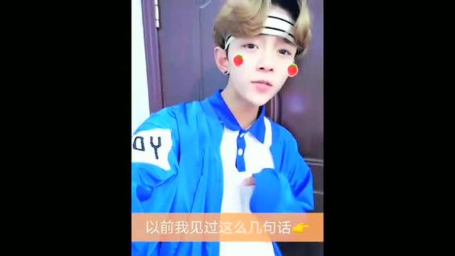 关于 我姓刘, 却留不住你的心, 现在这些都弱爆了