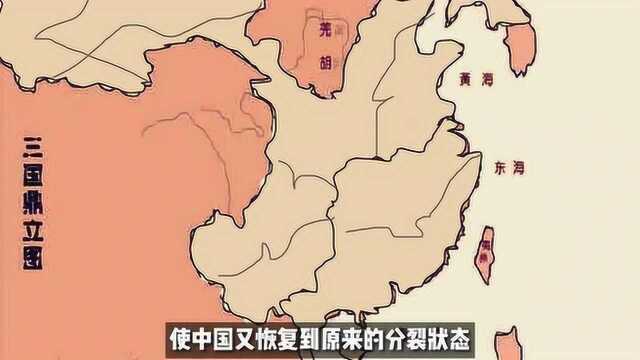 西晋王朝简介,6分钟了解历史上第一个被外族消灭的王朝