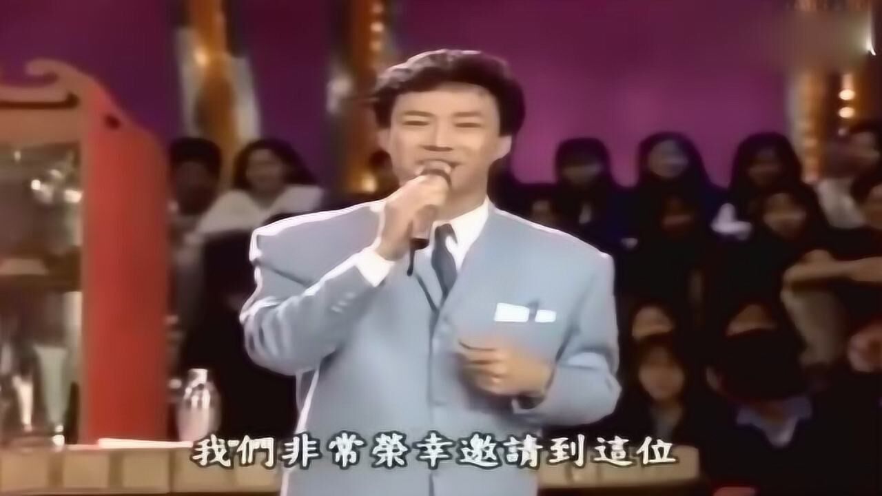 费玉清陈小云魔性爱情恰恰