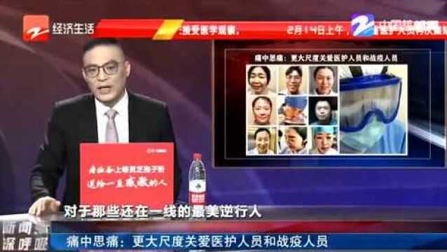 火速建立国家应急大数据平台 强化统筹调控的手段