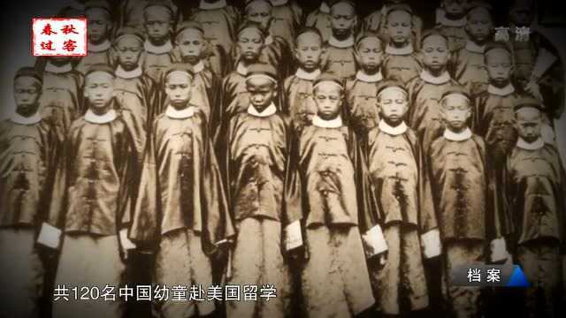 近代西洋求学之派遣留学生问道“泰西”(3)