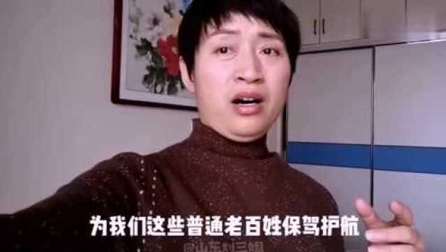 山东莘县发布招募疫情防控志愿者公告,爱心人士踊跃报名,给力