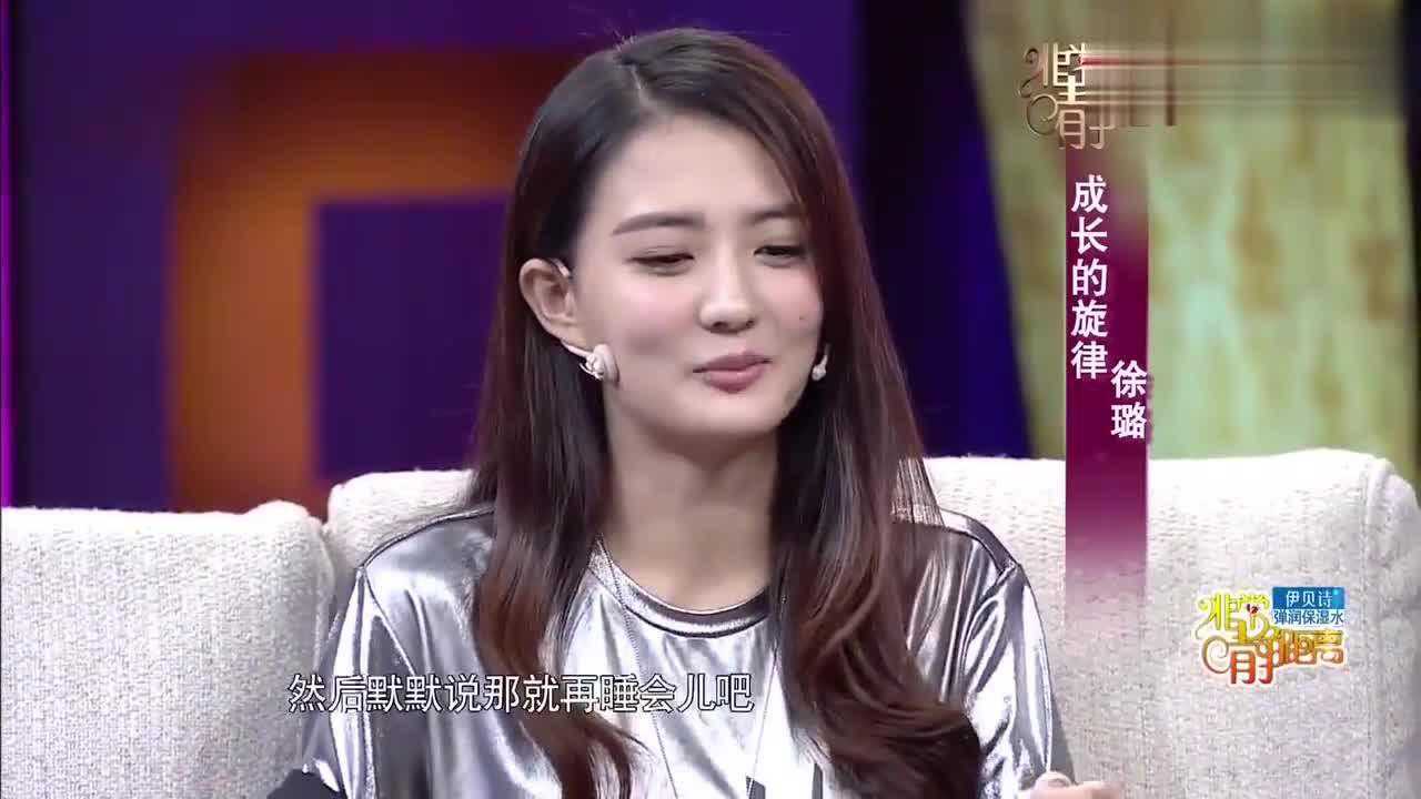 徐璐原来小时候也这么可爱看到这张儿时照片后我路转粉了