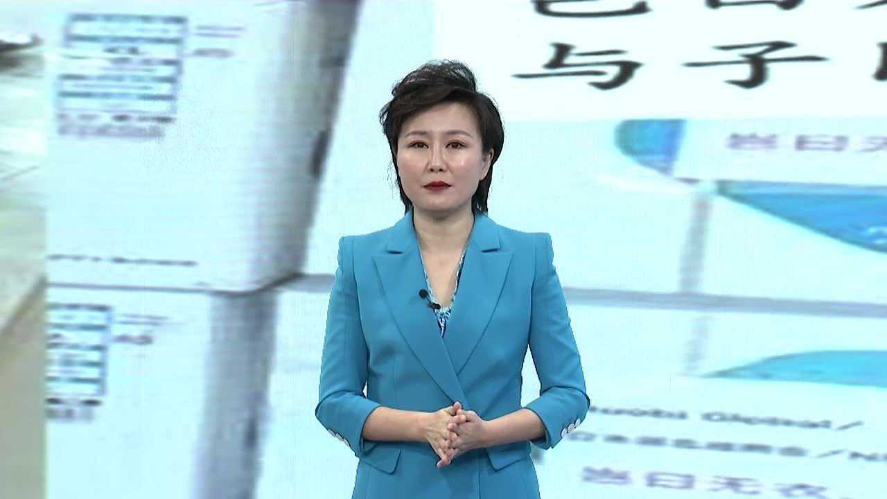 开学第一课 吕天琪