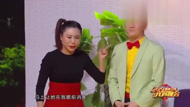 小品《我的爱》,搞笑不一般!