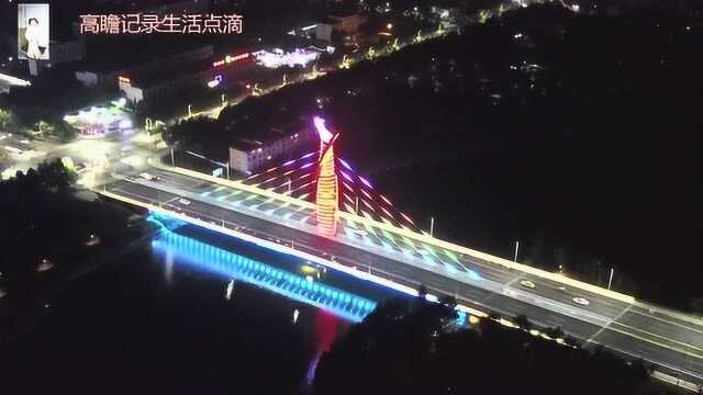 夜间航拍河南禹州北关颍河景观带禹州的标志性建筑