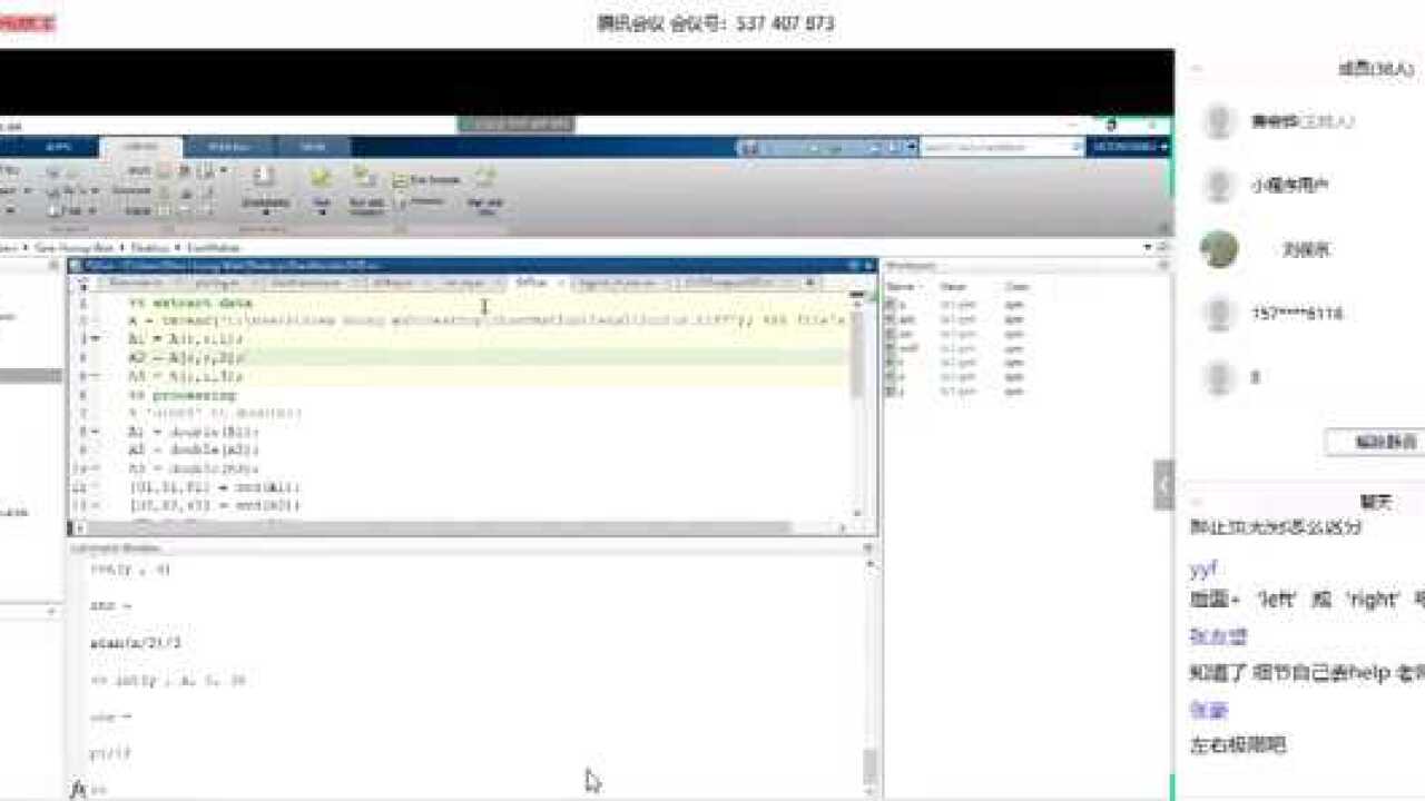 matlab图像处理功能（SVD）演示_腾讯视频