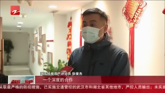 杭州买房房贷首付下调至二成?各银行态度不一