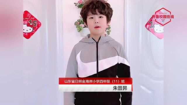 朱晋昇 【天隽之星 与您同行——抗疫在行动】