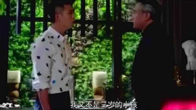 《我要和你在一起》董事长告诉欧阳,美雅是他的妹妹