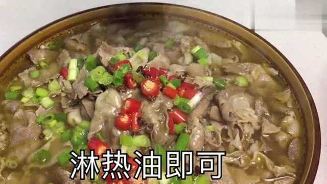 家庭版酸汤羊肉,绝对够味,过年回家必须露一手