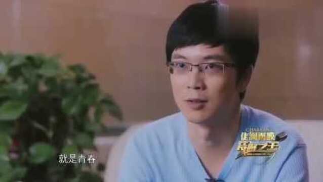 苏醒带来一曲《逐日》,非常嗨的一首舞曲,根本停不下来,收藏了