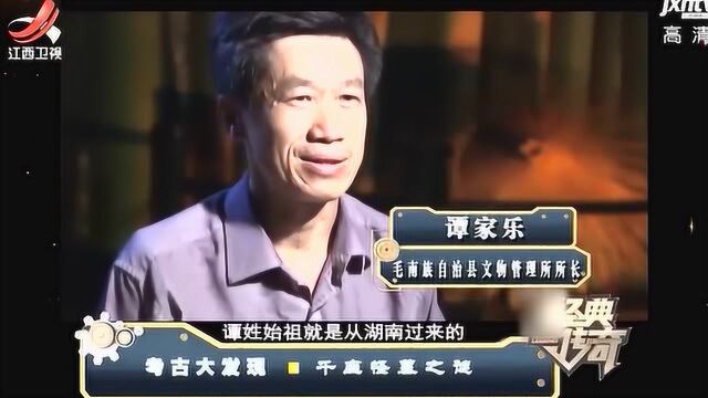 神秘的僚人部落,有着自己独特的习俗,意外揭开毛南族人的曲折历史