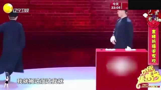 搞笑经典相声小鑫觉得二人转要掌声很轻松,那相声说着还能生娃