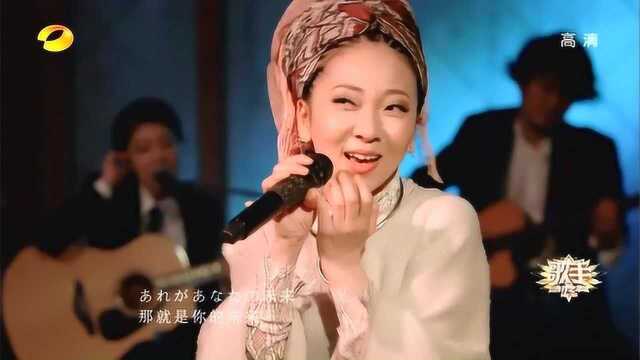 歌手:米希亚演唱歌曲《向着未来》,这是刘若英《后来》的原曲啊