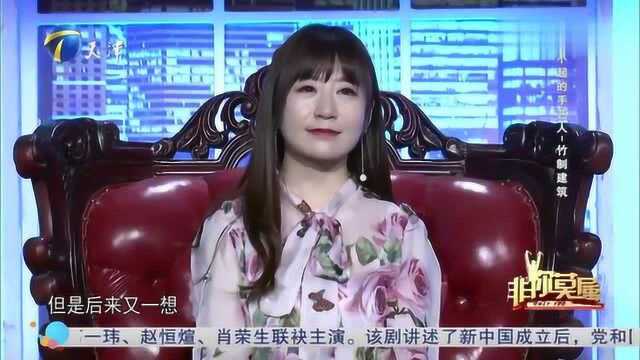 厉害了网络红人带来竹制建筑好逼真,曾获得1200万的点击量