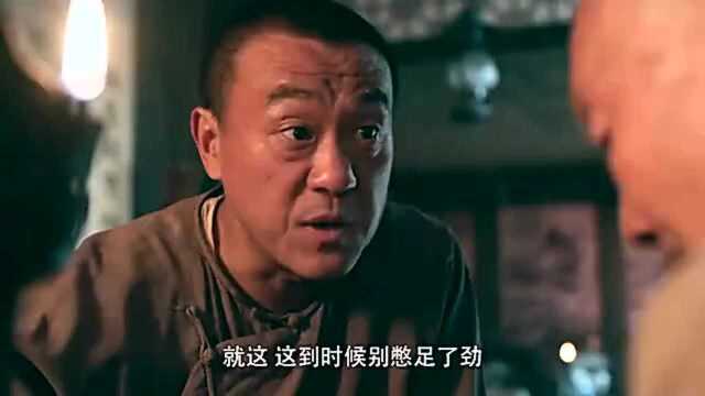 白鹿原:子霖带回种子给父亲看,鹿老也不知是何物,两人疑惑不解