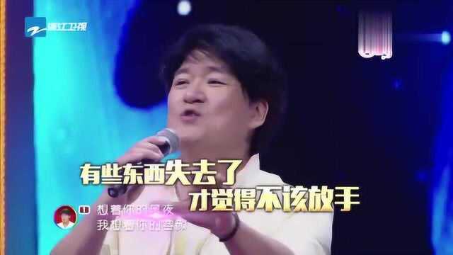 谁是大歌神:周华健演唱《孤枕难眠》歌声令人陶醉,久久不能自拔