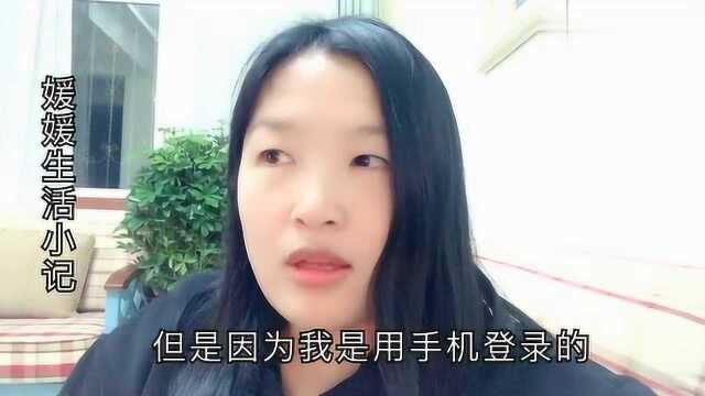 有网友留言说媛媛太丑,让别做自媒体了,听听媛媛怎么说