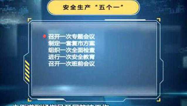 广州:市场关闭租金照收 数码档主如遇“寒冬”