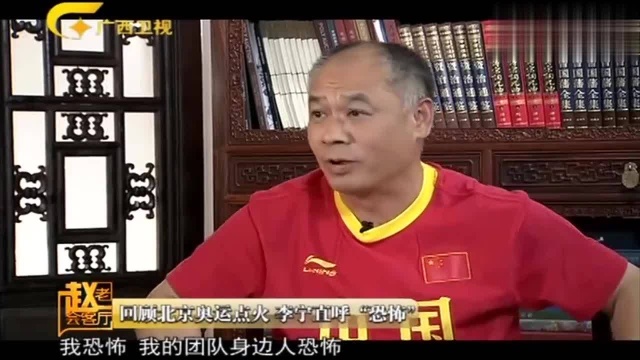 赵忠祥生前:奥运会点火有多难?李宁直言:背后的故事无法想象