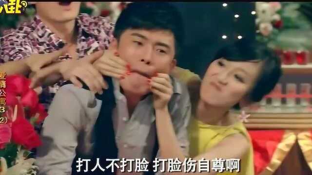 盘点《爱情公寓》中那些骂人的金句,好好读书,骂人才不会输