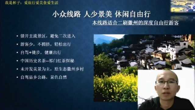 防疫在家云旅游,三月婺源油菜花,小众网红线路,徽州全景攻略