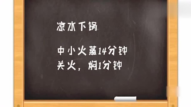 牛奶鸡蛋羹的做法,其实很简单,表皮像镜面一样光滑