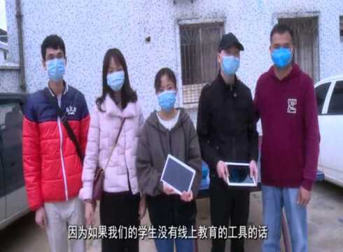 封开教育部门送平板电脑上门 助贫困学生线上学习 实现线上教育全覆盖