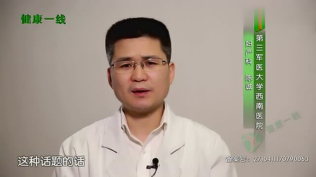 怀孕一周有什么反应?其实,怀孕一周的说法并不科学