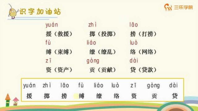 “有的花骨朵儿,饱胀得马上要破裂似的”,用了哪种修辞手法?