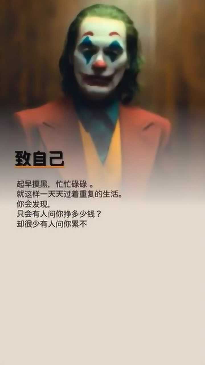 生活就是这样别人只看结果自己独撑过程