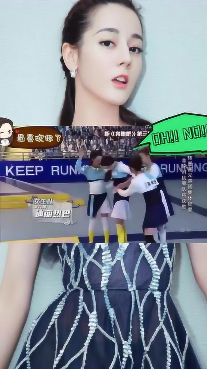 李沁迪丽热巴接力转圈bgm一出激动全场这才是女神的样子