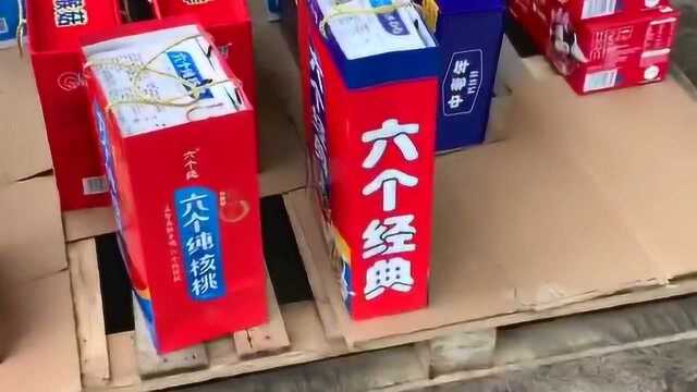 科技发展的太快了,连六个核桃都出新品了,没想到连名字都这么新颖!