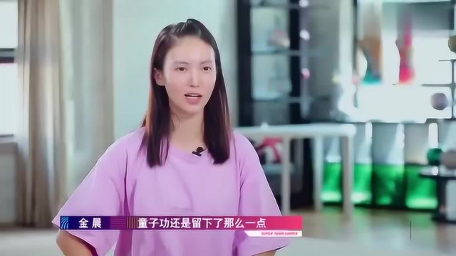 超新星全运会 罗怡恬这动作标准, 陈小纭练习中抱柱子“哭泣”