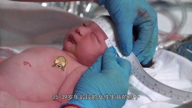 女人35岁以后容易生男孩?还会更聪明?研究表明恰恰相反