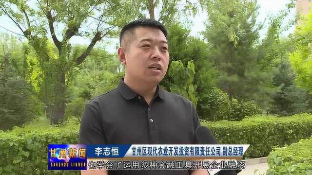 全区金融政策专题培训班引起强烈共鸣