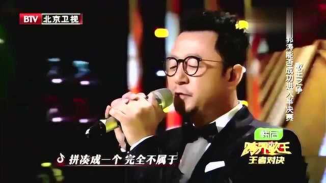 郭涛版《夜夜夜夜》,温柔歌声让人沉醉,忍不住单曲循环