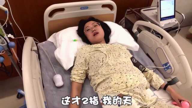 妹子记录22小时生产全过程,全程痛呼生孩子真的太痛了!