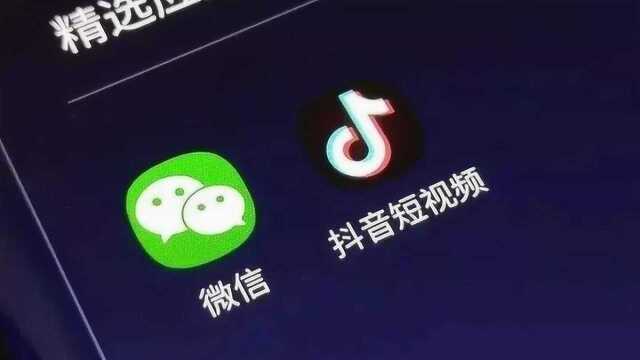 纳瓦罗抹黑抖音海外版 外交部:拿出证据