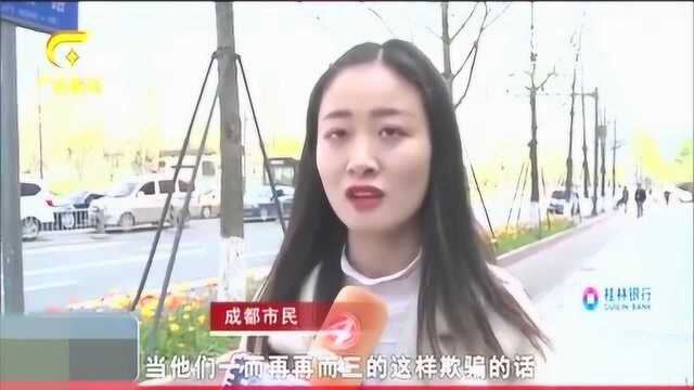 荒唐至极!网上竟有人兜售“霸王餐”教程,外卖平台苦不堪言