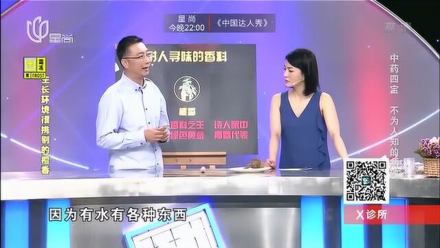 檀香为何价格昂贵?专家介绍生长环境和功效,听完就懂了