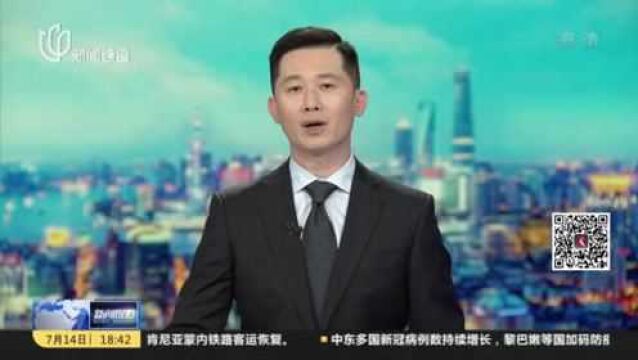 黄浦:重点商业体升级 旧改迎来“加速度”