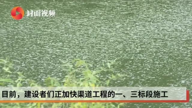 四川宜宾最大中型水库:有序试蓄水 加快建渠道