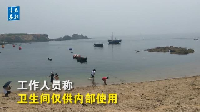 石槽海滨浴场卫生间收费惹不满 市民:心里不舒服