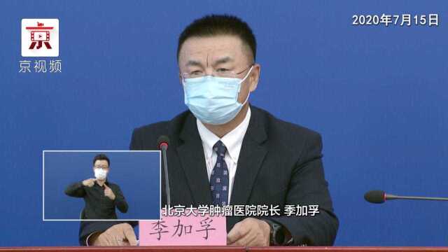 北大肿瘤医院:实现了就诊患者和医务人员零感染