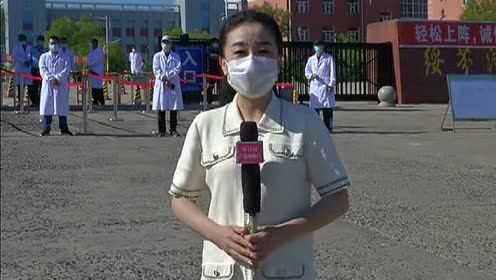 7月14绥芬河1079名学生 冲刺中考