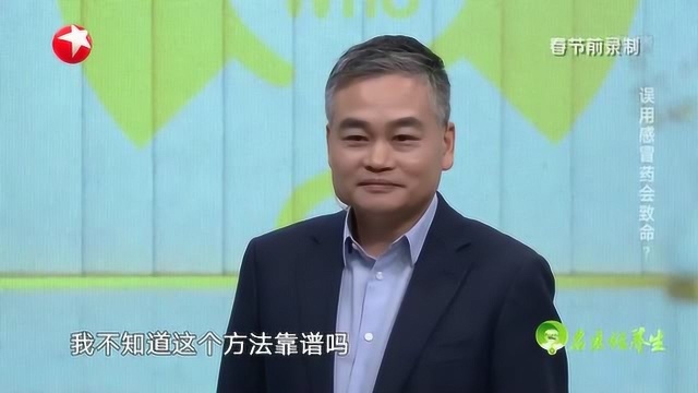 感冒药的误区,很多人都不知道,赶紧学习一下!